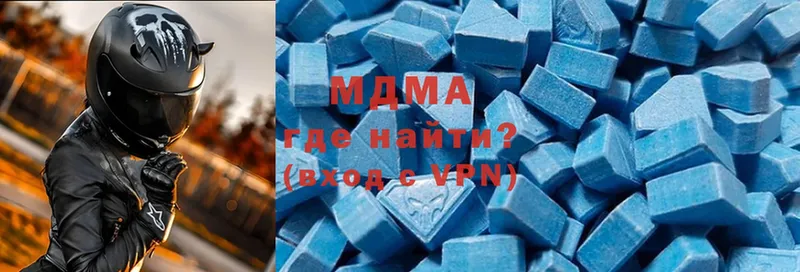 MDMA VHQ Каспийск